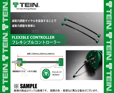 楽天市場 Tein テイン フレキシブル コントローラー 減衰力調整用 延長ケーブル 0mm 2本セット Flk01 0 エービーエムストア 楽天市場 Tein テイン フレキシブル コントローラー 減衰力調整用 延長ケーブル 0mm 2本セット Flk01 0 エービーエムストア