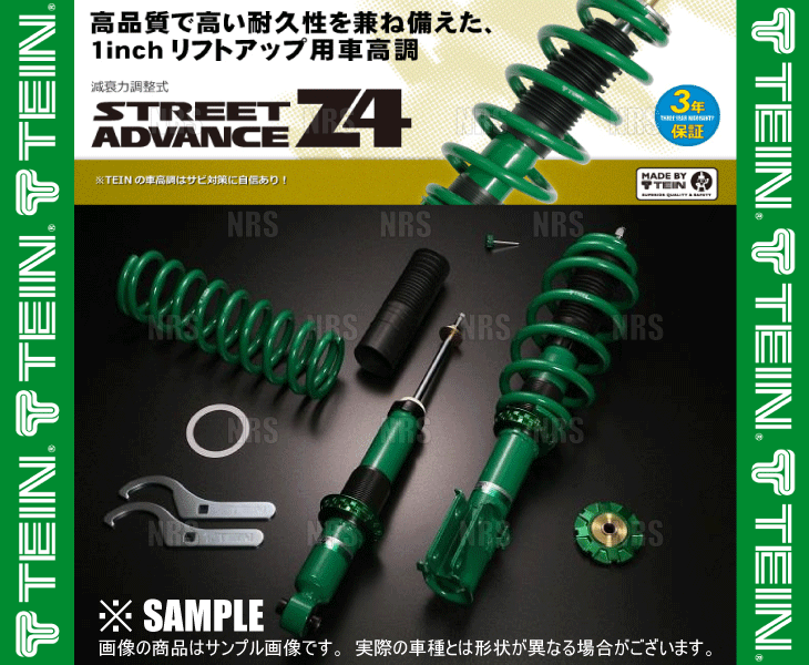 最適な価格 テイン Tein 車高調 ストリート アドバンスz4 フォレスター Sj5 12 11 18 6 4wd Vssa2 G1ss2 超激安