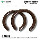 数量限定 在庫特価 正規品 TEIN サイレンサーラバー M　外径90～130mm　(1セット 2個入り) 消音シート テイン(SPR02-G1497