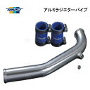 TRUST トラスト アルミラジエターパイプ マーク （マーク2）/チェイサー/クレスタ JZX100 1JZ-GTE (VVT-i) 96/9 00/10 (13911222