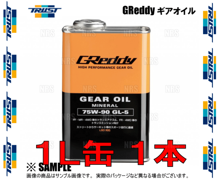 TRUST トラスト GReddy Gear Oil グレッディー ギアオイル (GL-5) 75W-90 1L (1750...