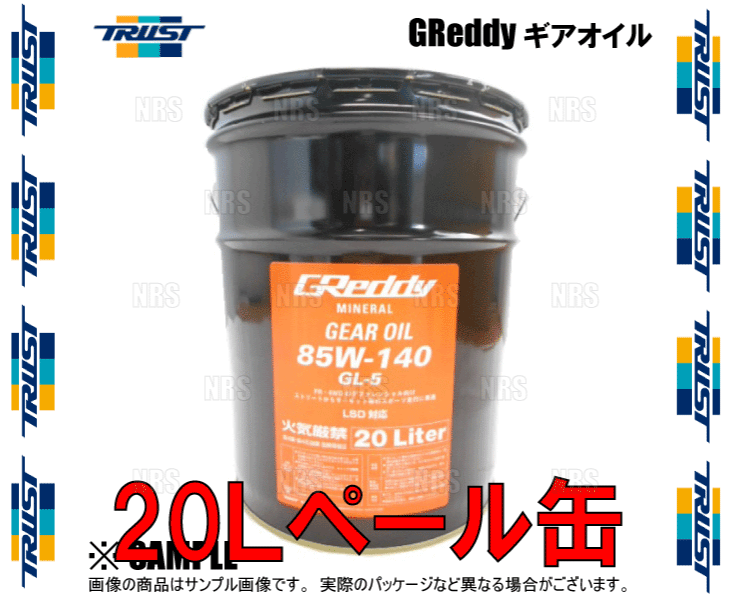 TRUST トラスト GReddy Gear Oil グレッディー ギアオイル (GL-5) 85W-140 20L ペ...