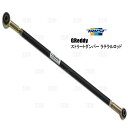 TRUST トラスト GReddy ストリートダンパー ラテラルロッド フレアワゴン MM32S 13/4～16/3 FF/4WD車 (14092033