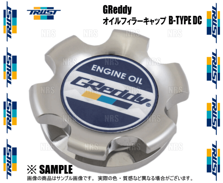 TRUST トラスト GReddy オイルフィラーキャップ B-TYPE DC ネジ式 M32-P3.5 ホンダ車用 E07/F18/F20/F22/F23/H22/J30/K24 (13901512