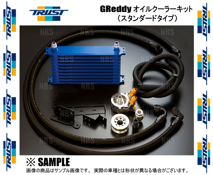 TRUST トラスト GReddy オイルクーラーキット (スタンダード/10段) ロードスター ND5RC P5-VP 15/5～ (12044607 3