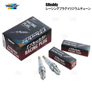 TRUST トラスト レーシングプラグ イリジウムチューン (IT07 ISO 7番/4本) デリカD：5 CV4W 4B11 10/1～11/11 (13000077-4S