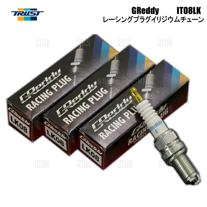 TRUST トラスト レーシングプラグ イリジウムチューン (IT08LK/M12 8番/4本) Coo クー M401S/M402S/M411S 06/5～13/1(13000188-4S 1