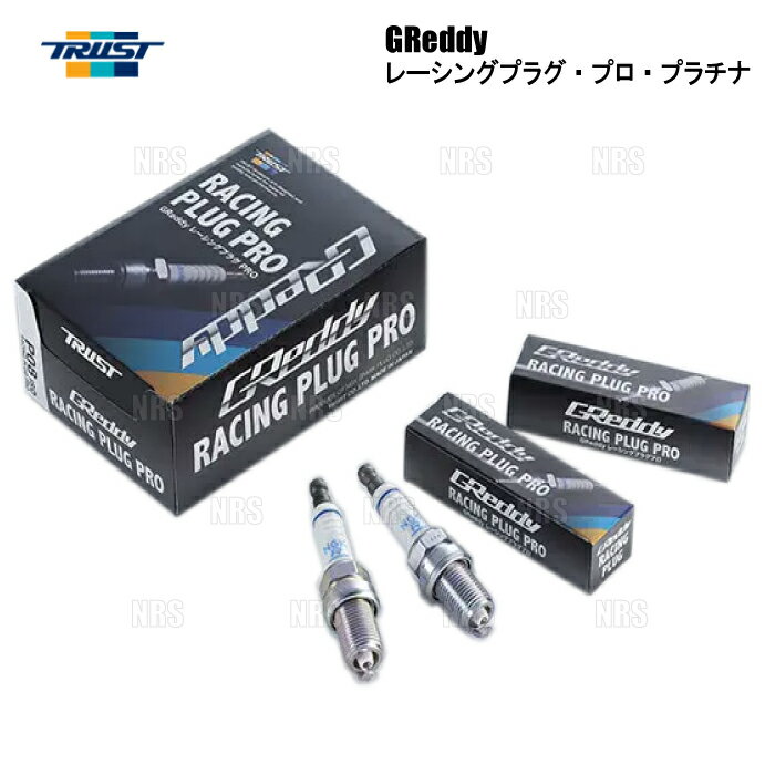 TRUST トラスト レーシングプラグ プロ プラチナ (P08 ISO 8番/4本) フォレスター SF5/SF9/SG5 EJ20/EJ25 97/7〜07/12 (13000138-4S