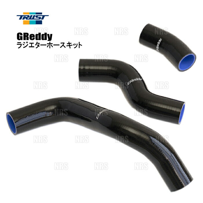 PS13 180SX ヒーターホースフルセット新品|車・バイク PS13 180SX ヒーターホースフルセット新品|車・バイク