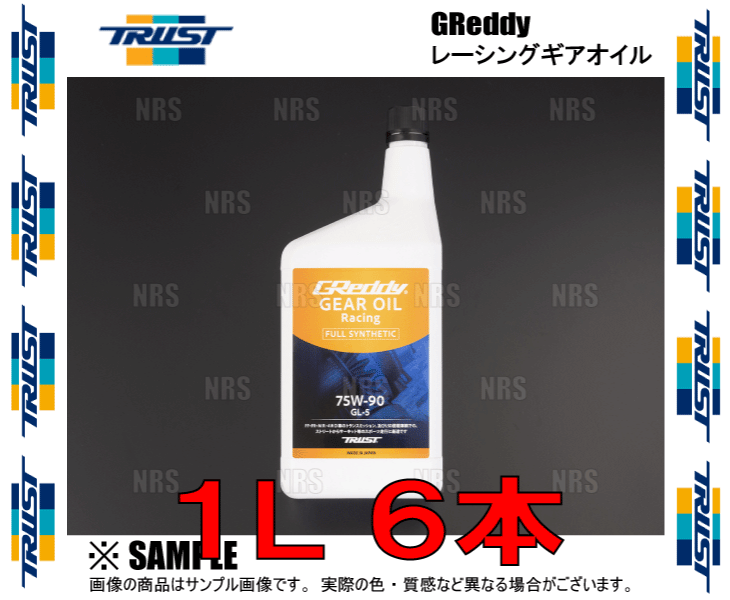 TRUST トラスト GReddy レーシング ギヤオイル (GL-5) 75W-90 6L (1L x 6本セット)...