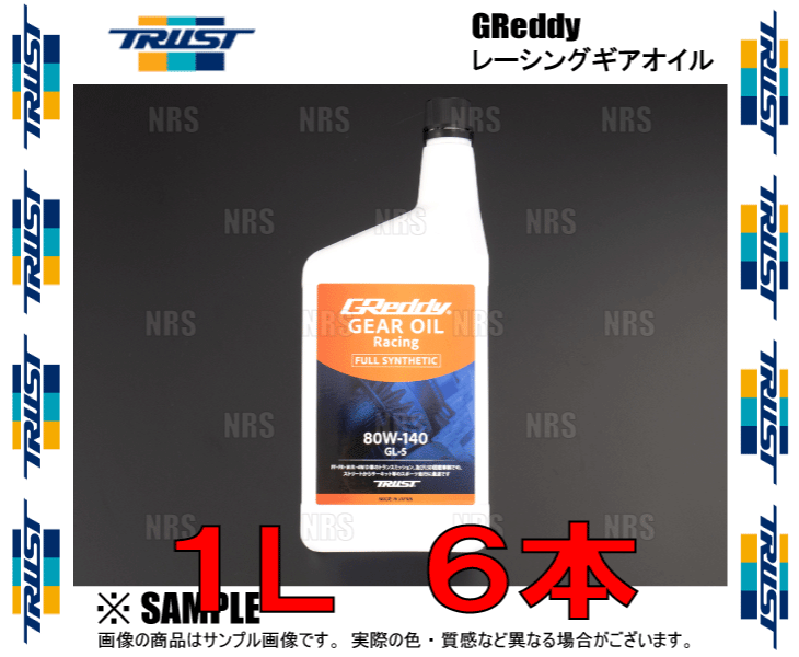 TRUST トラスト GReddy レーシング ギヤオイル (GL-5) 80W-140 6L (1L x 6本セット...