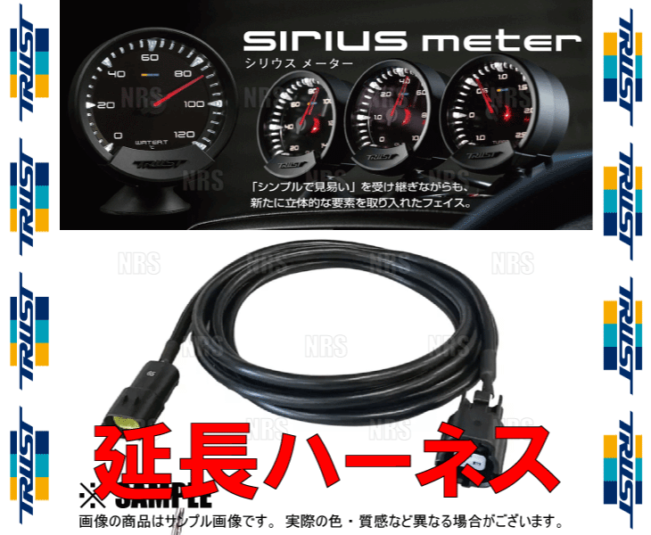 TRUST �ȥ饹�� sirius ���ꥦ���� ���٥��󥵡� ��Ĺ���ϡ��ͥ� 1m �������岹���� (16401411