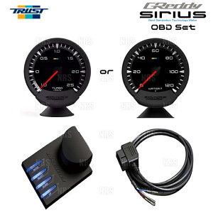 TRUST トラスト シリウス メーター OBDセット (ブースト計) ランドクルーザープラド GDJ150W 1GD-FTV 15/6～ (16001755