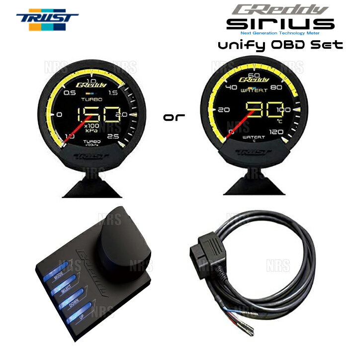TRUST トラスト シリウス ユニファイ OBDセット (ブースト計) フォレスター SHJ/SJ5/SJG/SKE/SK9 FA20/FB20/FB25 10/10〜 (16001760
