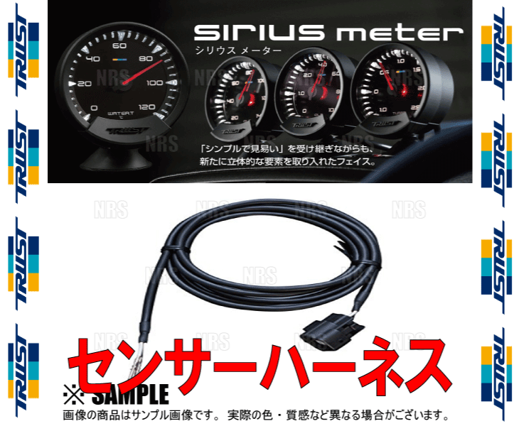 TRUST �ȥ饹�� sirius ���ꥦ���� ���٥��󥵡��ϡ��ͥ� (16401932