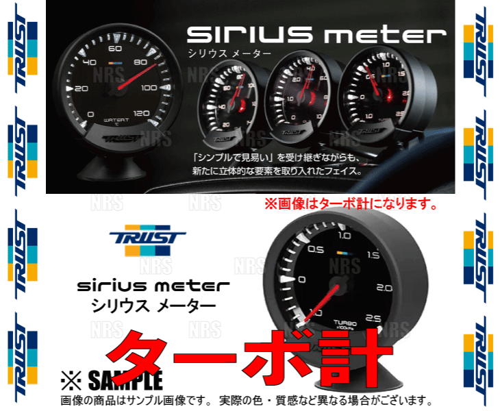 TRUST �ȥ饹�� sirius meter ���ꥦ�� �᡼���� �֡�����/�����ܷ� (16001730