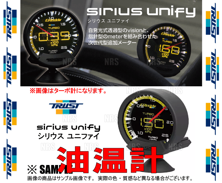 TRUST �ȥ饹�� sirius unify ���ꥦ�� ��˥ե��� ������ƥ��/������ (16001742