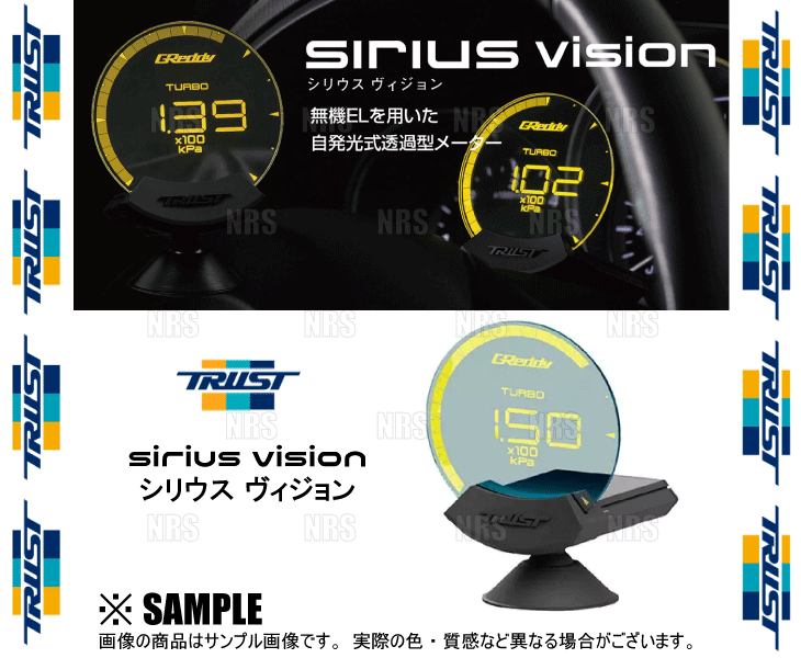 TRUST �ȥ饹�� sirius vision ���ꥦ�� ��������� �֡�����/�����ܷ�/�岹��/������/������/ǳ����/�Ű��� (16001720