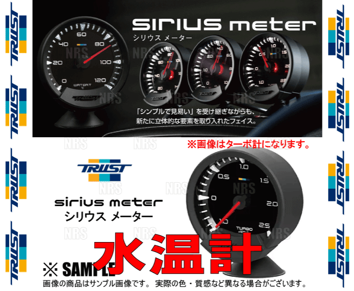 高級感 Trust トラスト Sirius Meter シリウス メーター 水温計 海外正規品 Www Blokeliucentras Lt 高級感 Trust トラスト Sirius Meter シリウス メーター 水温計 海外正規品 Www Blokeliucentras Lt