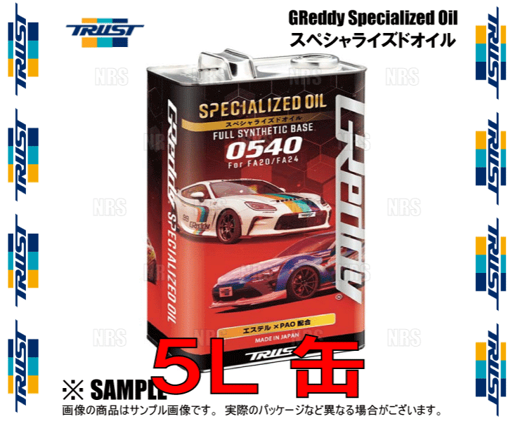 TRUST トラスト GReddy グレッディー スペシャライズドオイル 0540 (5W-40/5L) 86/GR86 （ハチロク） ZN6/ZN8 FA20/FA24 (17501269