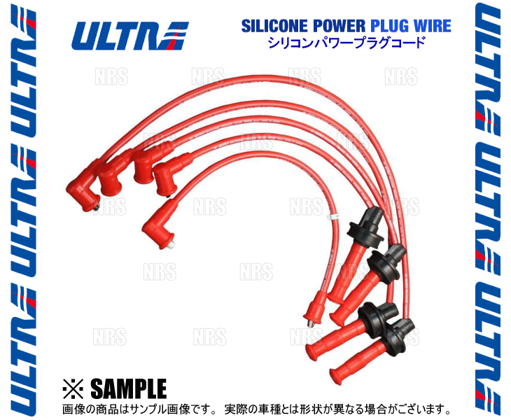 ULTRA ウルトラ シリコーンパワープラグコード　セイバー　UA1/UA2　G20A/G25A　H7/2～H9/10 (2444-10