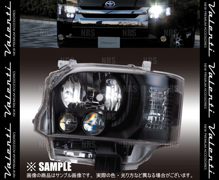 Valenti ヴァレンティ ジュエル ヘッドランプ (クリア/マットブラック) ハイエース/レジアスエース 200系 H16/8〜 HID (HL200A-CM-4JL3