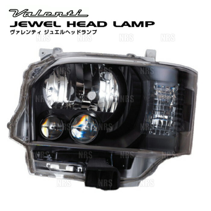 Valenti ヴァレンティ ジュエル ヘッドランプ (クリア/マットブラック) ハイエース/レジアスエース 200系 H25/12〜 LED (HL200A-CM-4JL4