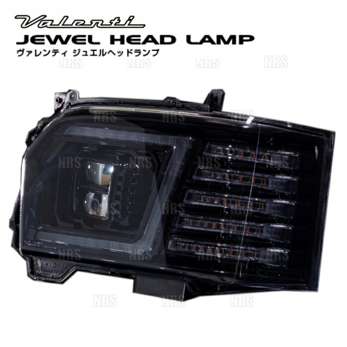 Valenti ヴァレンティ ジュエル ヘッドランプ (クリア/ブラック) ハイエース/レジアスエース 200系 TRH/KDH# H25/12〜 4型〜 (HL200A-CG-4L