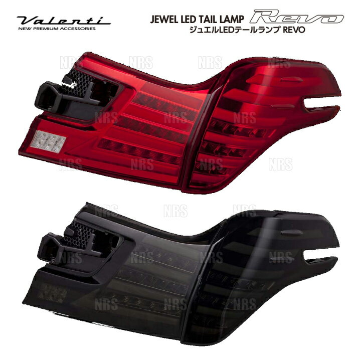 ABM,ABMSTORE,VALENTI,valent,JEWEL,LED,TAIL,LAMP,REVO,type-2,type-3,ヴァレンティ,ヴァレンティー,バレンティ,ジュエル,レボ,レヴォ,LEDテールライト,LEDテールランプ,LEDテール,テールランプ,テールランプ,テール,ライト,ランプ,LEDバー,バー,コンビネーション,LEDライト,LEDランプ,ウインカー,ウィンカー,流れる,シーケンシャル,リア,リヤ,セット,ハイマウント,同色,車種別,専用,ユーロテール,ユーロランプ,車検,対応,保安基準適合,1年保証,純正,交換,ボルトオン,カプラーオン,【 車名 】ヴェルファイア【 型式 】AGH30W/AGH35WGGH30W/GGH35W【 年式 】H27/1〜H29/12【 備考 】前期 専用 （全グレード対応）リアフォグランプ付車 装着可（但し、純正リアフォグランプ機能は使用できなくなります。）【 商品名 】JEWEL LED TAIL LAMP REVO type-II（ジュエル LEDテールランプ レヴォ タイプ2）【 定価 】オープン価格【 レンズカラー 】ライトスモーク【 インナーカラー 】ブラッククローム【 品番 （商品コード） 】TT30VEL-SB-2