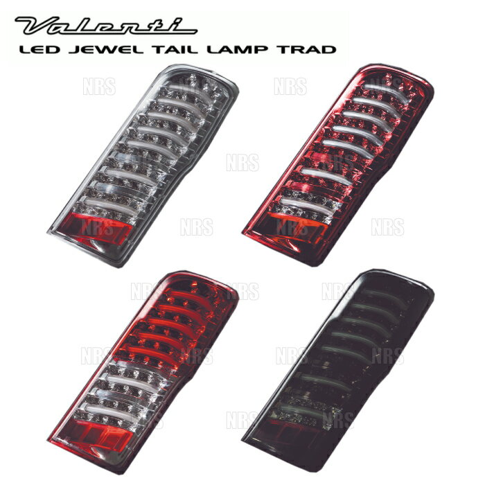 ABM,ABMSTORE,VALENTI,valent,JEWEL,LED,TAIL,LAMP,TRAD,SEQUENTIAL,ヴァレンティ,ヴァレンティー,バレンティ,ジュエル,トラッド,シーケンシャル,LEDテール,LEDテールランプ,LEDテールライト,テールランプ,テールランプ,テール,ライト,ランプ,LEDバー,バー,コンビネーション,LEDライト,LEDランプ,ウインカー,ウィンカー,流れる,シーケンシャル,リア,リヤ,セット,ハイマウント,同色,車種別,専用,ユーロテール,ユーロランプ,車検,対応,保安基準適合,1年保証,純正,交換,ボルトオン,カプラーオン,【 車名 】NV350キャラバン【 型式 】#E26【 年式 】H24/6〜【 備考 】前期/後期 共通全グレード対応純正LEDリアコンビネーションランプ用コネクタ変換ハーネス同梱【 商品名 】JEWEL LED TAIL LAMP TRAD SEQUENTIAL（ジュエル LEDテールランプ トラッド シーケンシャルモデル）【 定価 】オープン価格【 レンズカラー 】クリア【 インナーカラー 】レッドクローム【 品番 （商品コード） 】TNNV350-CR-2