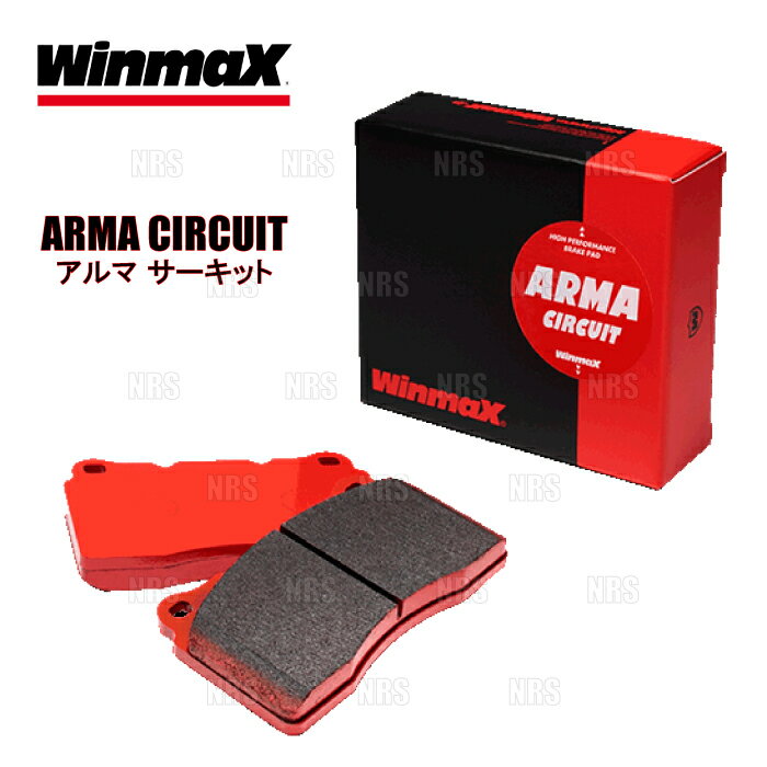 Winmax ウインマックス ARMA サーキット ACS (リアシュー) ブーン M300S/M301S/M600S/M601S 04/5～16/4 (S0042-ACS