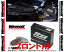 Winmax ウインマックス itzz ブレーキパッド R8 (フロント) ソアラ GZ20/MZ20/MZ21 86/1～91/5 (175-R8