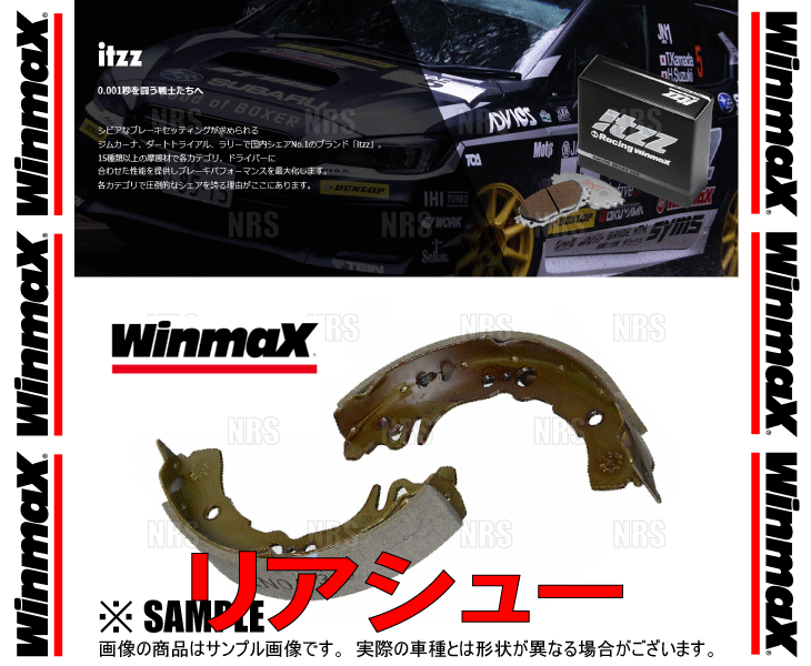 Winmax ウインマックス itzz ブレーキシュー RS1 (リアシュー) デミオ DE3FS/DE5FS/DEJFS 07/7～14/9 (S3434-RS1