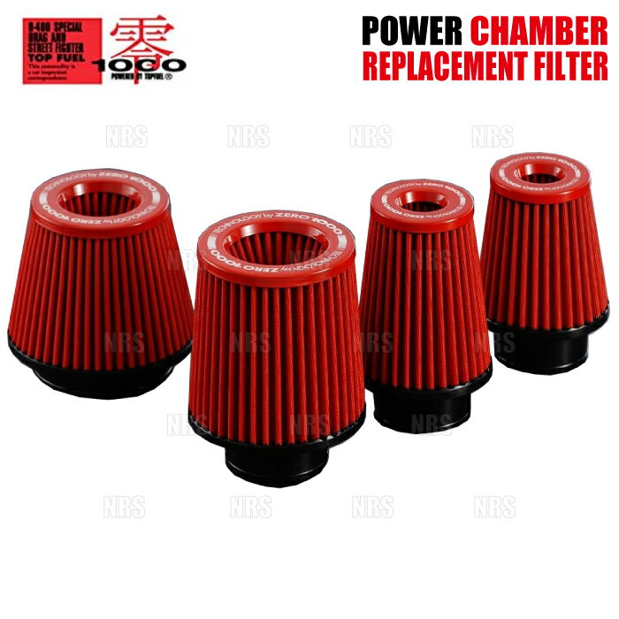 ZERO1000 1000 POWER CHAMBER p[`o[p tB^[ (X[p[bh) MTCY TYPE-2V[Yp (901-A007