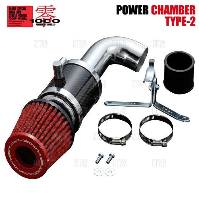 ZERO1000 零1000 パワーチャンバー TYPE-2 (レッド) ist （イスト） NCP61/NCP65 1NZ-FE 2002/6〜2003/3 (102-T007