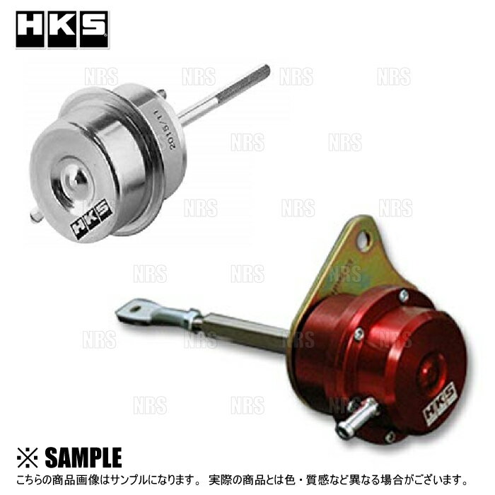 HKS エッチケーエス アクチュエーター アップグレードキット スターレット EP82/EP91 4E-FTE 89/12～99/7 (14030-AT001