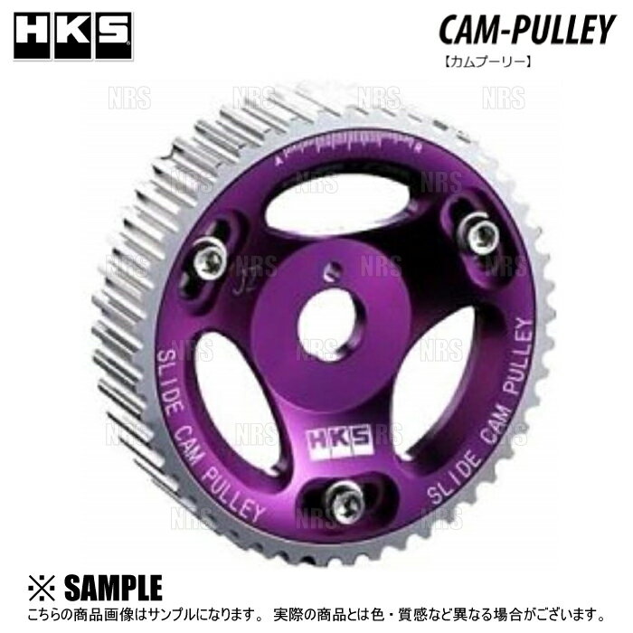 hks-cam-pulley.jpg hks-cam-pulley.jpg