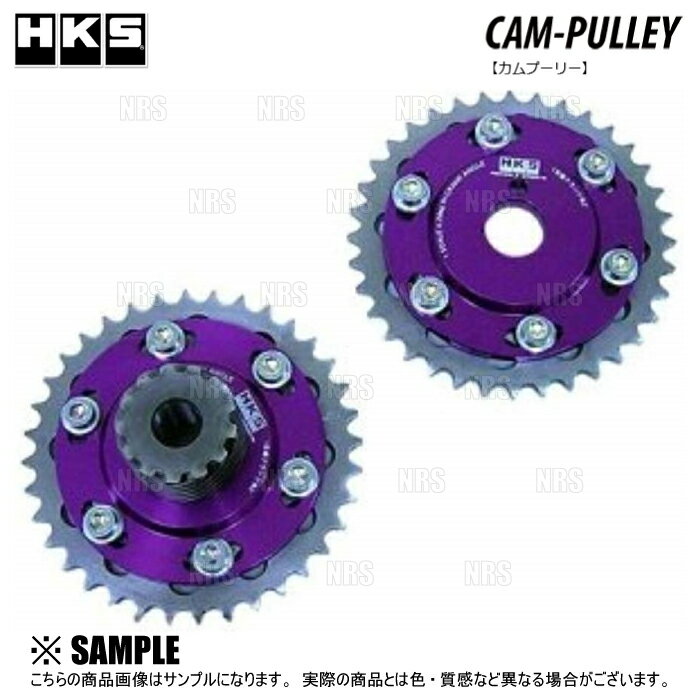 楽天市場】hks カムシャフト sr20の通販 楽天市場】hks カムシャフト sr20の通販