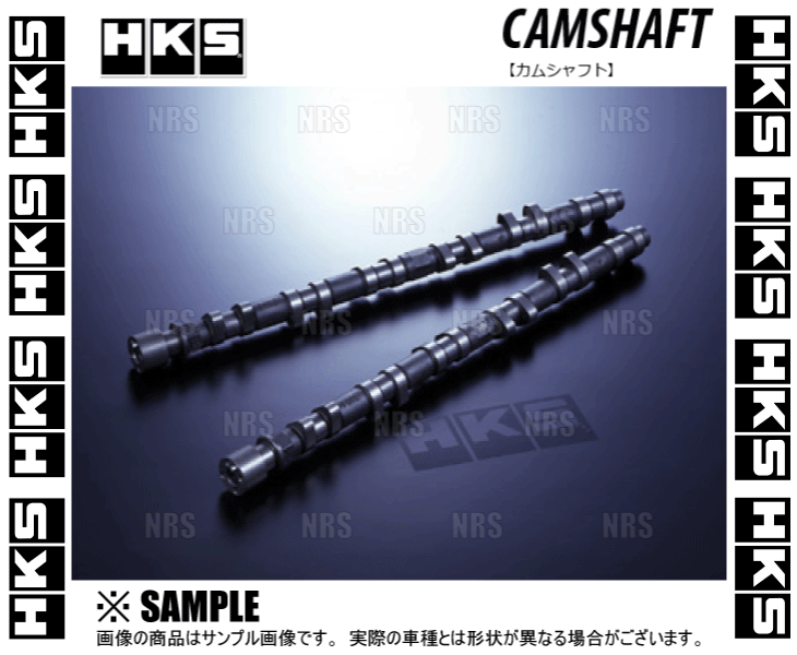 HKS ���å��������� CAMSHAFT ���ॷ��ե� (IN/264��) �ޡ���II �ޡ���2/����������/���쥹�� JZX100 1JZ-GTE 96/9��01/10 (2202-RT077