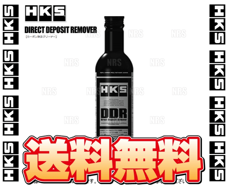 HKS エッチケーエス DDR (225ml/12本セット) ガソリン 燃料 添加剤 カーボン除去クリーナー (52006-AK003-12S 2