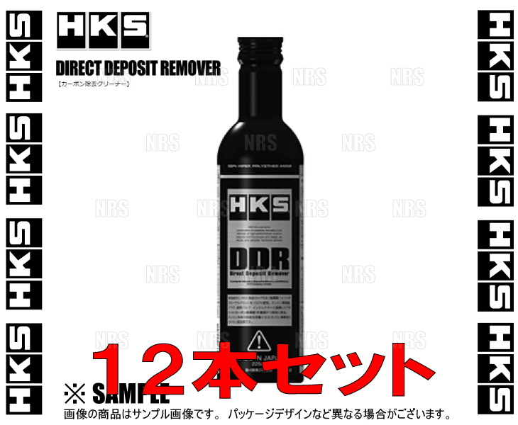 HKS エッチケーエス DDR (225ml/12本セット) ガソリン 燃料 添加剤 カーボン除去クリーナー (52006-AK003-12S 3
