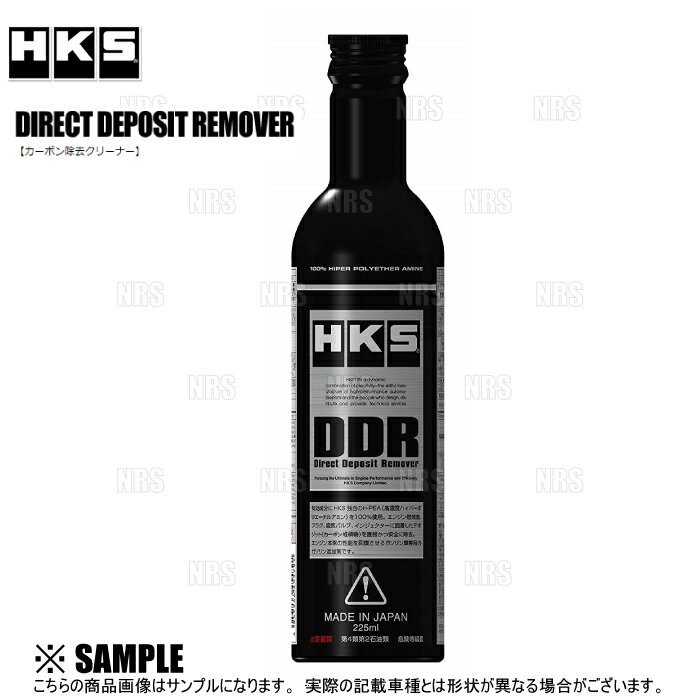 HKS エッチケーエス DDR (225ml/12本セット) ガソリン 燃料 添加剤 カーボン除去クリーナー (52006-AK003-12S