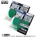 正規品 HKS エッチケーエス スーパーパワーフロー 交換フィルター グリーン φ150 乾式3層 2個セット (70001-AK021-2S