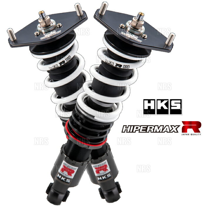 HKS エッチケーエス HIPERMAX R ハイパーマックスR S2000 AP1/AP2 F20C 99/4～09/9 (80310-AH001