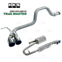 HKS エッチケーエス LEGAMAX TRAILMASTER リーガマックス トレイルマスター ジムニー JB64W R06A 18/7～ (31021-AS004