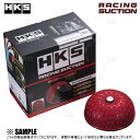 HKS エッチケーエス Racing Suction レーシングサクション オデッセイ/アブソルート RC1/RC2 K24W 13/11〜 (70020-AH107