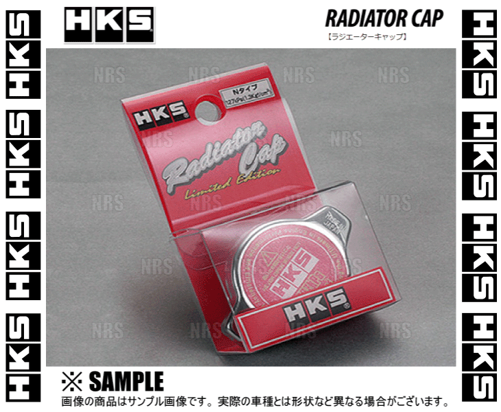 HKS エッチケーエス ラジエーターキャップ (Sタイプ/88kpa) セフィーロ A31/NA31/CA31 RB20DE/RB20DET 88/9～94/7 (15009-AK006