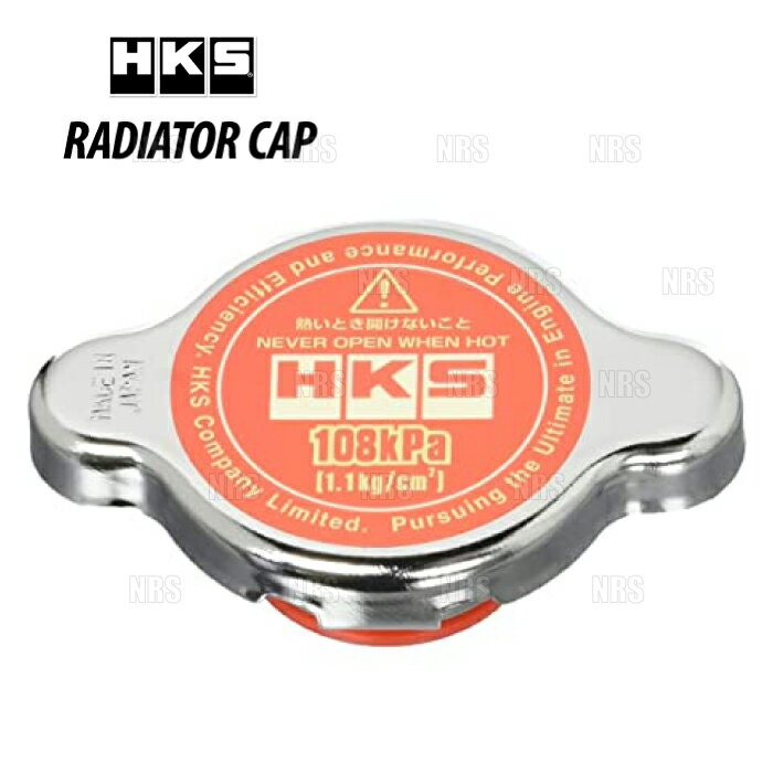 HKS エッチケーエス ラジエーターキャップ (Sタイプ/88kpa) ステージア M35/NM35/HM35 VQ25DD/VQ30DD 01/10～07/6 (15009-AK006