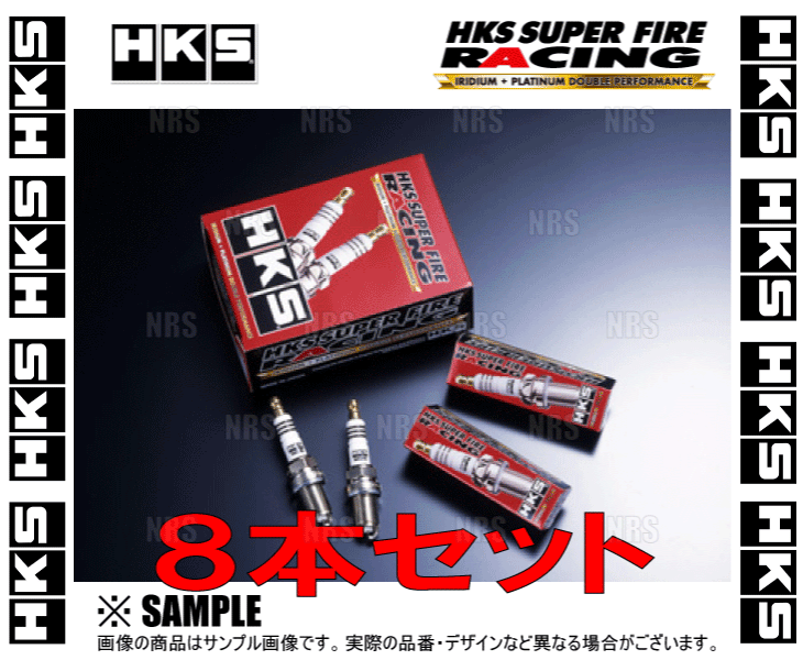 HKS エッチケーエス レーシングプラグ (M35i/ISO/7番/8本) アウディ RS6 4BBCYF BCY 03/2～04/7 (50003-M35i-8S