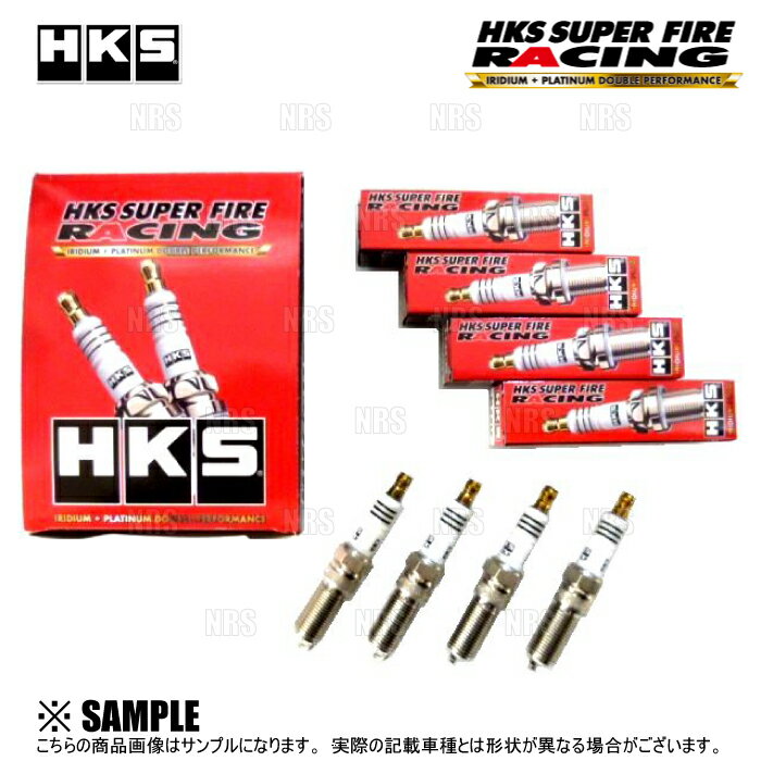 HKS エッチケーエス レーシングプラグ (M40i/ISO/8番/4本) 180SX S13/RPS13/KRPS13 SR20DE/SR20DET 91/1～98/12 (50003-M40i-4S